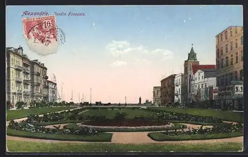 AK Alexandrie, Jardin Francais