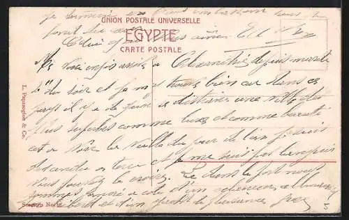 AK Alexandrie, Jardin Francais