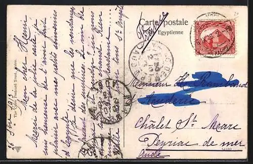 AK Alexandrie, Sidy Gaber