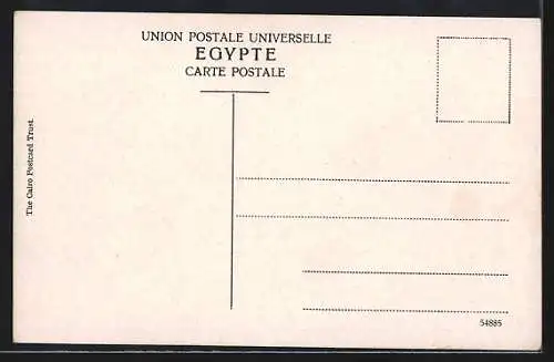 AK Alexandrie, Place Mohamed Aly