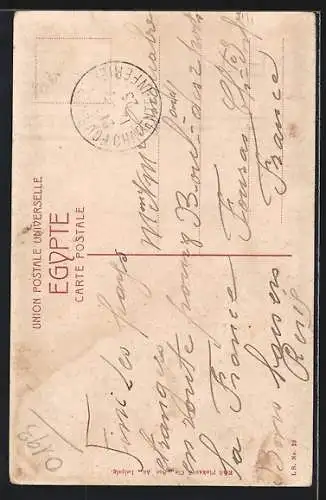 AK Alexandrie, Mosquée Gameh-el-Geikh