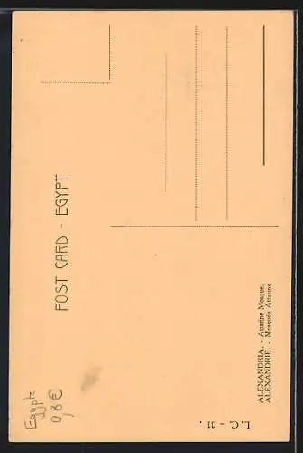 AK Alexandria, Attarine Mosque