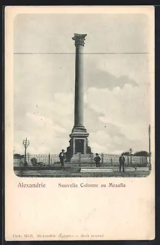 AK Alexandrie, Nouvelle Colonne au Mesalla