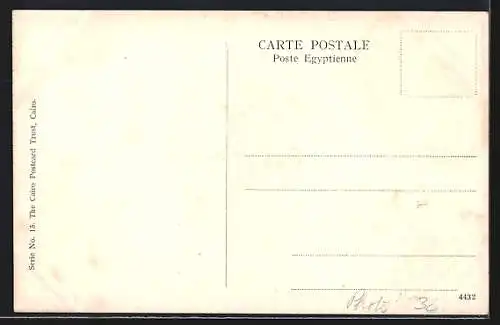 AK Port Said, Bureau de la Compagnie