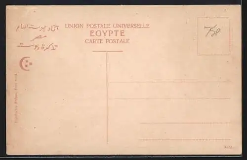 AK Kantarah, Le Canal, Hafen