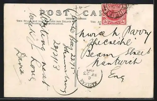 AK Matatiele, Birds Eye View