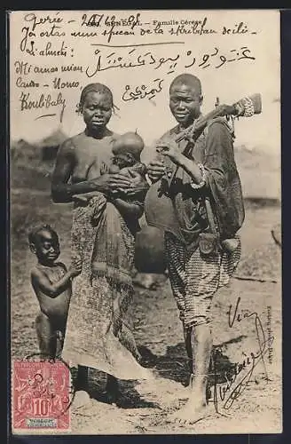 AK Senegal, Familie Cérere, Familie mit zwei kleinen Kindern, afrikanische Volkstypen