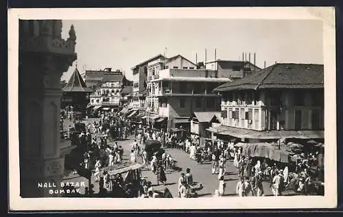 AK Bombay, Nall Bazar