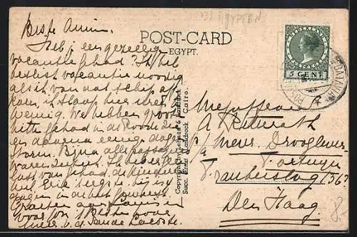 AK Port Said, The Post Office