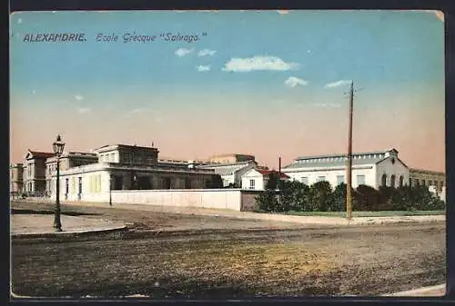 AK Alexandrie, Ecole Grèque Salvago