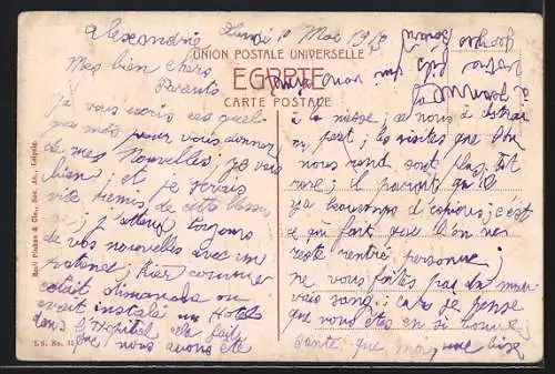 AK Alexandrie, Ecole Grèque Salvago