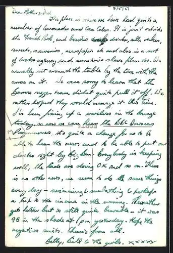 AK Ismailia, Y. S. M. C. A. Garden