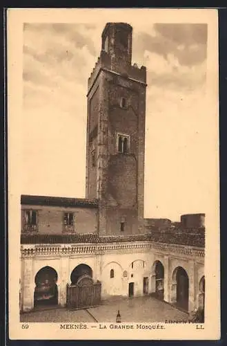 AK Meknès, La Grande Mosquée