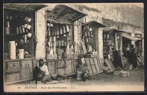 AK Meknès, Souk des Ferblantiers