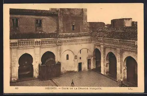 AK Meknès, Cour de la Grande Mosquée