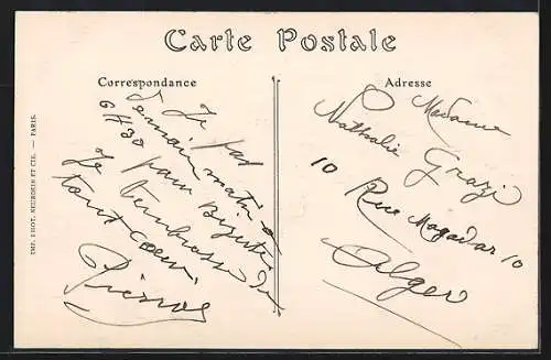 AK Carthage, Ancienne Chapelle Saint Louis