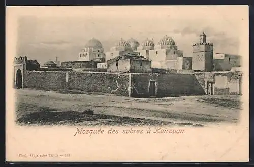 AK Kairouan, Mosquée des sabres
