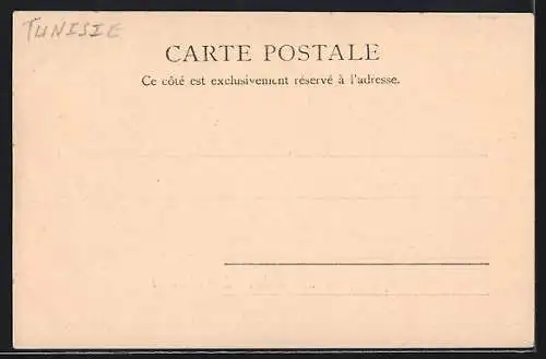 AK Kairouan, Mosquée des sabres