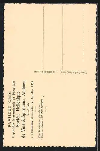 AK junge Dame mit einer Flasche Samos-Botrysi