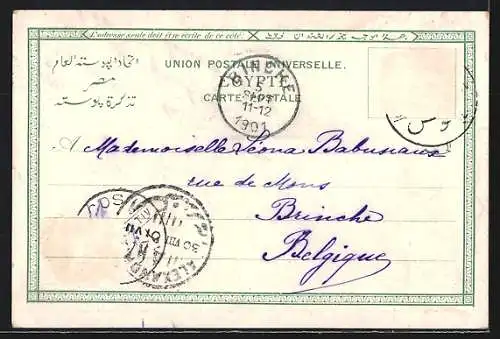 AK Alexandria, Quai d`Alexandrie, Femme egytienne