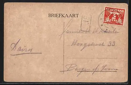 AK Ellecom, Hotel Brinkhorst