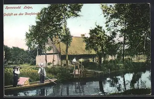 AK Leipe /Spreewald, Gehöft an der Dorfstrasse