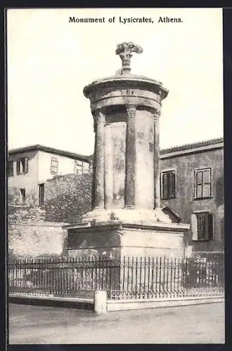 AK Athens, Monument of Lysicrates