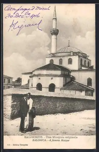 AK Salonica, A famous Mosque