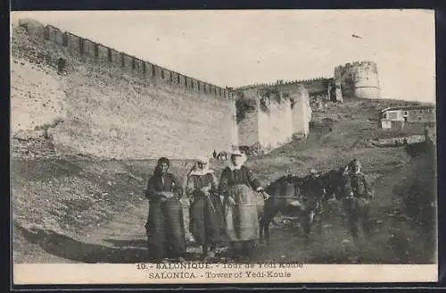 AK Salonique, Tour de Yedi Koule