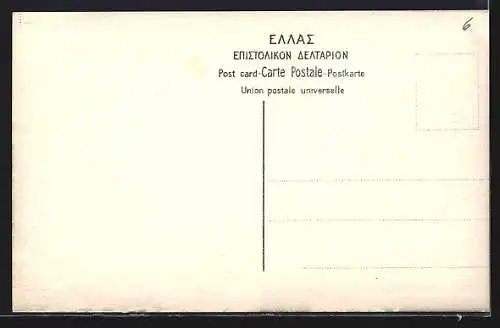 AK Corinth, Entrance to temenos