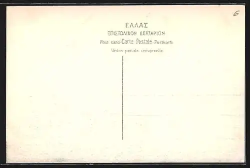 AK Corinth, Acrocorinth and temple of Apollo