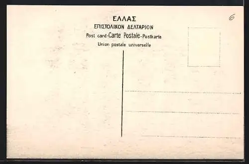 AK Corinth, Temple of Apollo