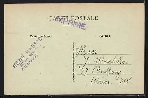 AK Corfou, Achilleion