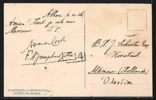 AK Athènes, Acropole, Vue du Monument de Philipoppe