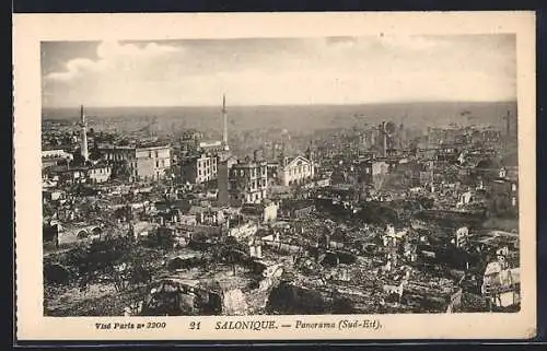 AK Salonique, Panorama, Sud-Est