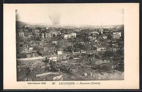 AK Salonique, Panorama, Centre