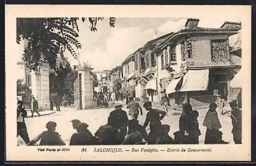 AK Salonique, Rue Venizoles, Entree du Gouvernorat