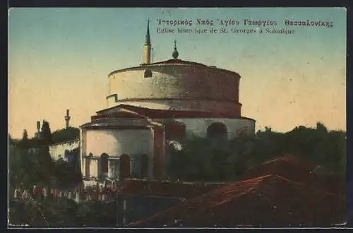 AK Salonique, Eglise historique de St. Georges