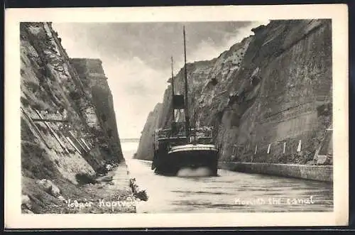 AK Korinth, The Canal