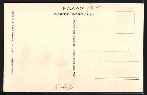AK Athens, Panorama with Lycarettos from Acropolis