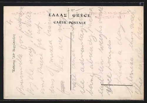 AK Salonique, L`Arc d`Alexandre