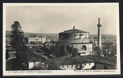 AK Salonique, Eglise de Saint George