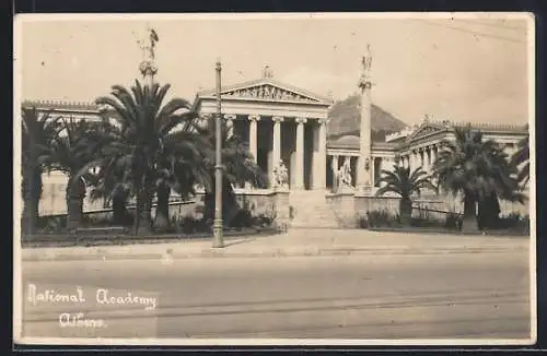 AK Athens, National Academy
