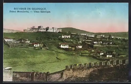 AK Salonique, Vieux Salonique