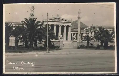 AK Athens, National Academy