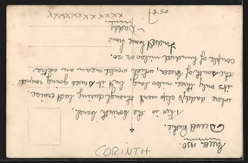 AK Corinth, Ein Schiff im Kanal