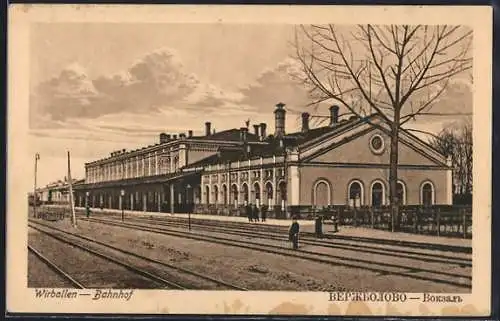 AK Wirballen, Innenansicht vom Bahnhof