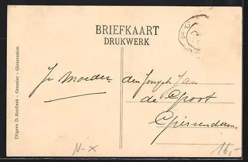 AK Giessendam, Hulppostkantoor