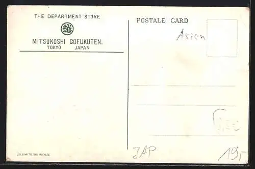 AK Tokyo, Mitsukoshi Gofukuten