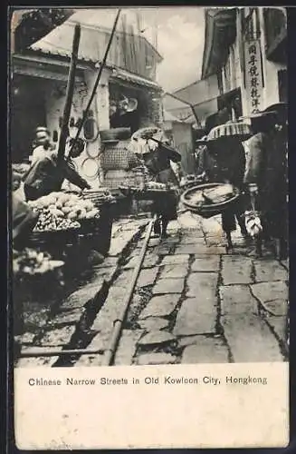 AK Hongkong, Chinese Narrow Streets in Old Kowloon City